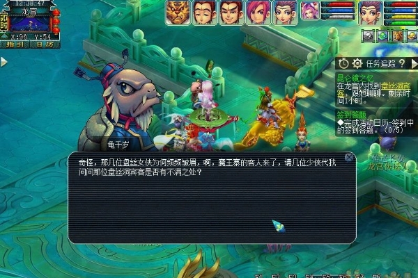 梦幻西游昆仑镜之忆怎么过