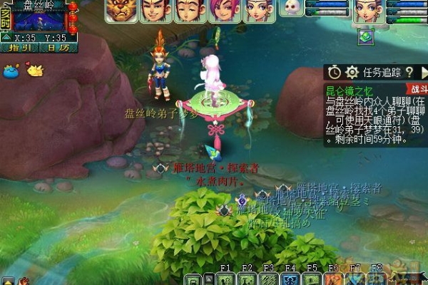 梦幻西游昆仑镜之忆怎么过