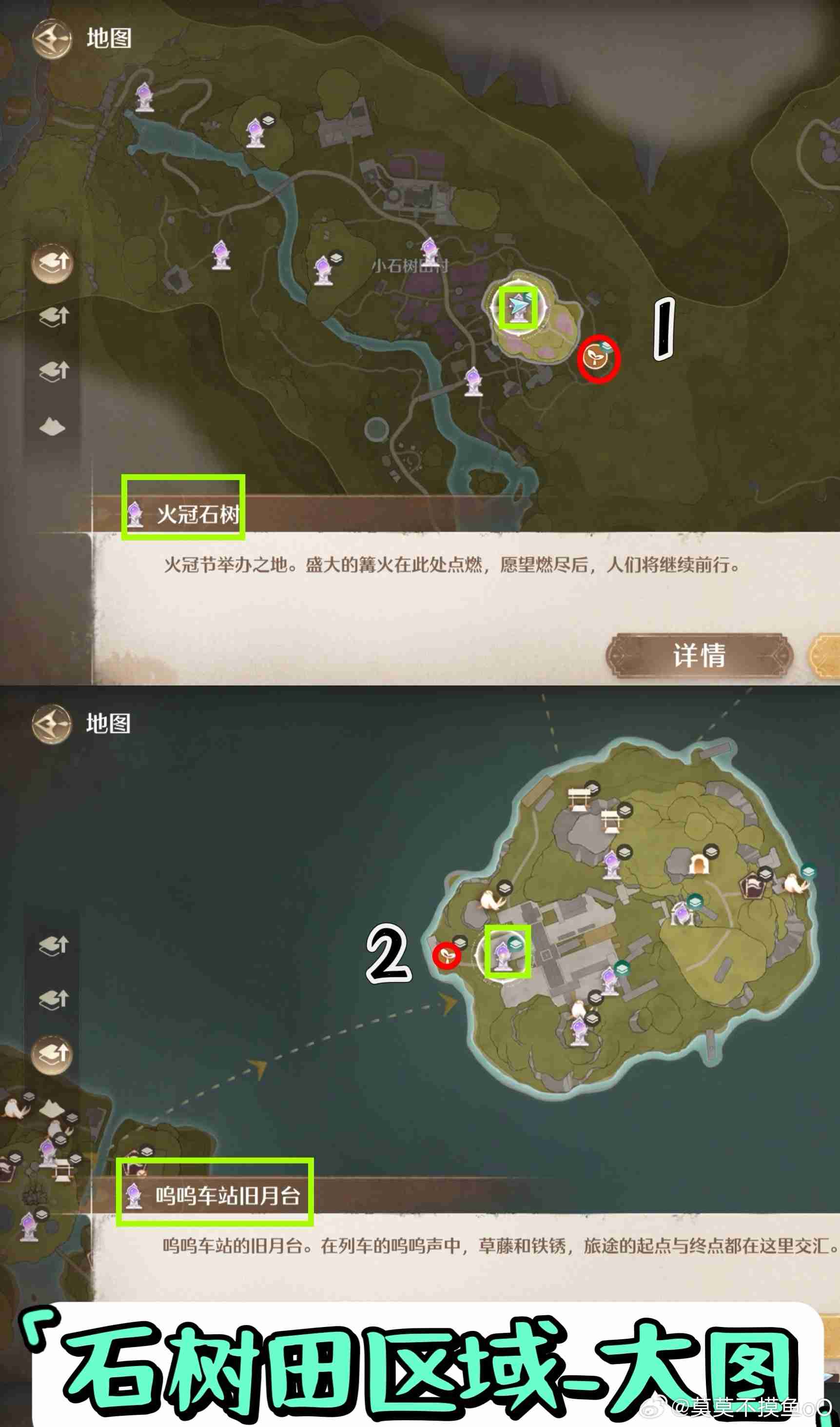 无限暖暖见闻任务观察之旅怎么玩 无限暖暖观察之旅活动介绍