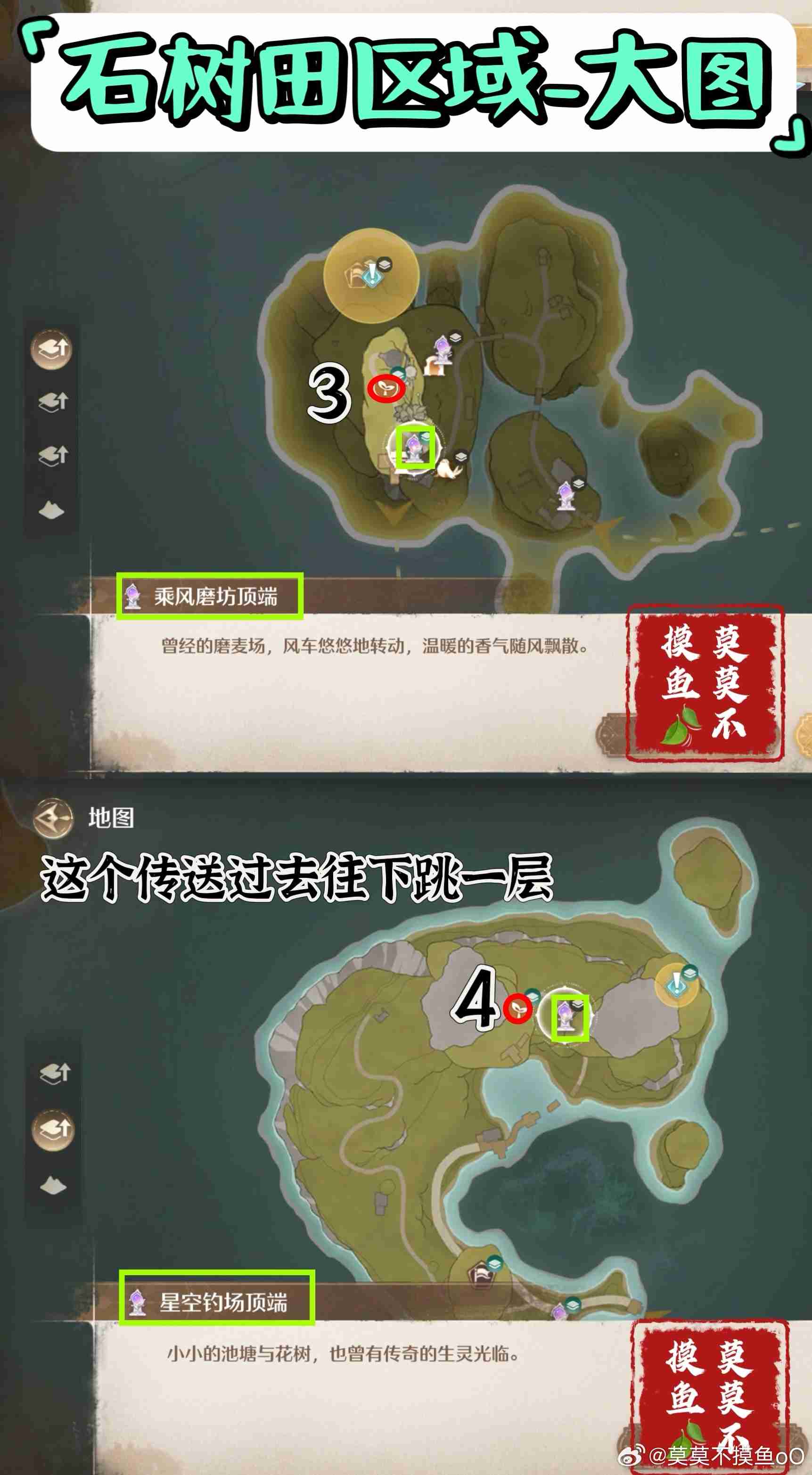 无限暖暖见闻任务观察之旅怎么玩 无限暖暖观察之旅活动介绍