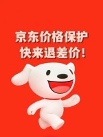 京东过了7天还能保价吗 京东保价政策的具体规定说明