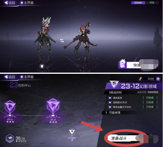 火柴人联盟3异变区闪避技和特殊技怎么选 异变区闪避技和特殊技配置推荐