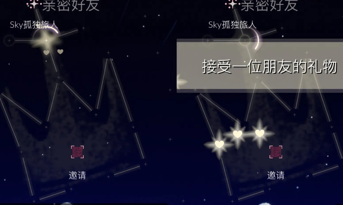 光遇12.31每日任务怎么做 光遇12月31日每日任务做法攻略