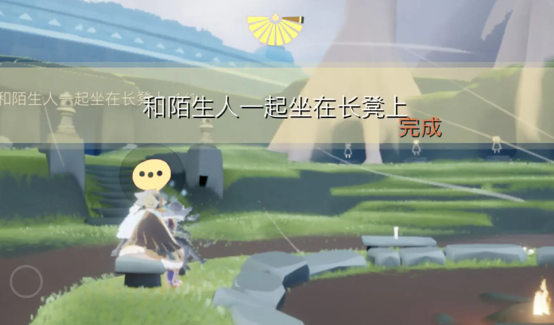 光遇12.31每日任务怎么做 光遇12月31日每日任务做法攻略