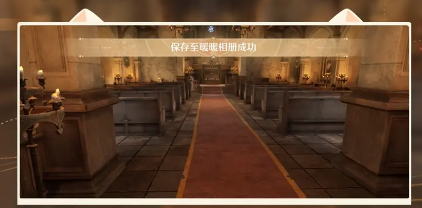 无限暖暖世界巡游14号拍照打卡点在什么位置 世界巡游14号拍照打卡点位置分享