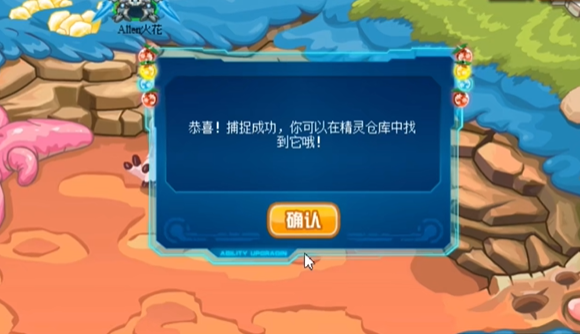 赛尔号闪光皮皮怎么抓