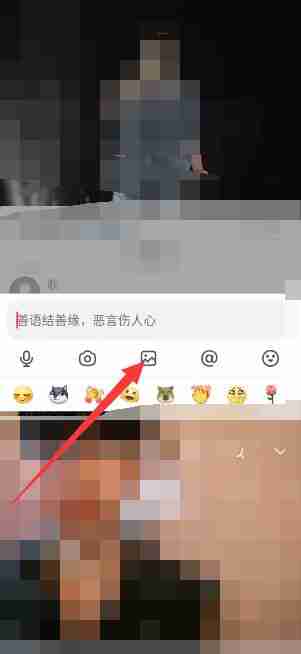 抖音评论怎么发视频 抖音发评论好友都能看见吗