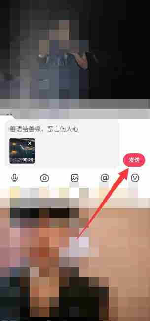 抖音评论怎么发视频 抖音发评论好友都能看见吗