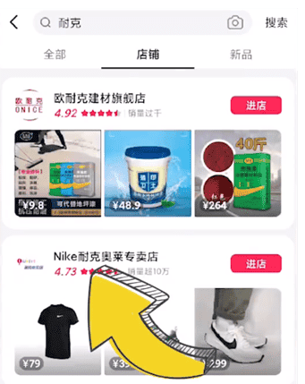 抖音商城如何投诉商家 抖音商城投诉商家方式