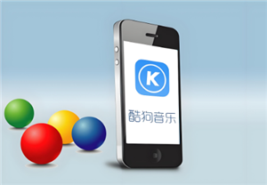 酷狗音乐怎么免费听歌30分钟 酷狗音乐怎么免费听vip歌