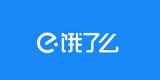 饿了么怎么申请部分退款 饿了么申请部分退款方法