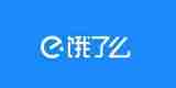 饿了么怎么申请部分退款 饿了么申请部分退款方法