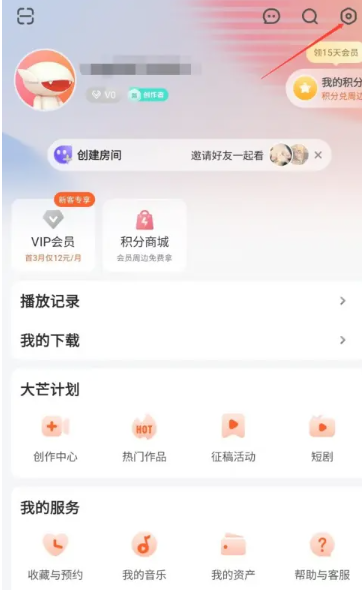芒果tv百科怎么关闭 芒果tv百科关闭方法