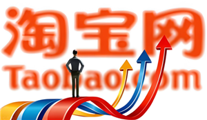 淘宝先用后付最迟多长时间付款 淘宝先用后付逾期怎么还钱