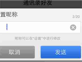 百度地图怎么位置共享 百度地图位置共享方法