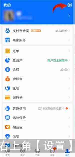 芒果tv怎么关闭自动续费 芒果tv关闭自动续费步骤