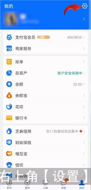 芒果tv怎么关闭自动续费 芒果tv关闭自动续费步骤