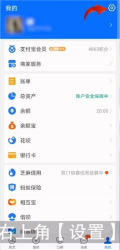 芒果tv怎么关闭自动续费 芒果tv关闭自动续费步骤