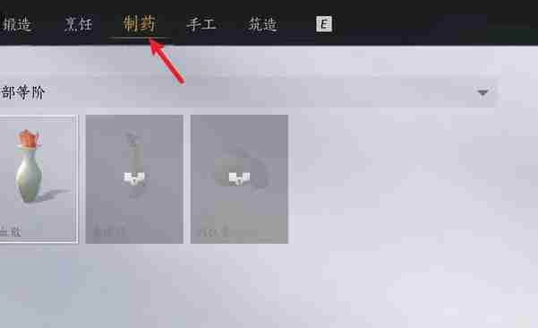 燕云十六声杏花不见怎么获得 杏花不见获取攻略