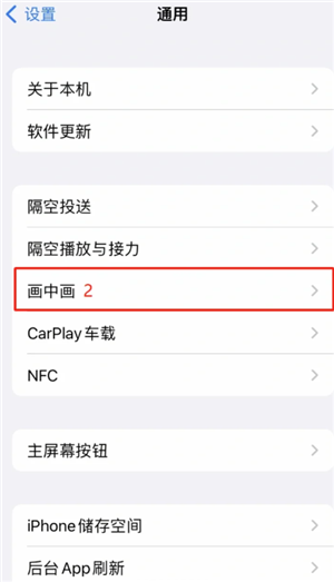 汽水音乐怎么设置来电铃声 汽水音乐怎么设置音效模式
