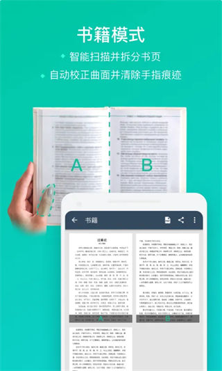 全能扫描王图片水印怎么去除
