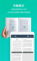全能扫描王图片水印怎么去除