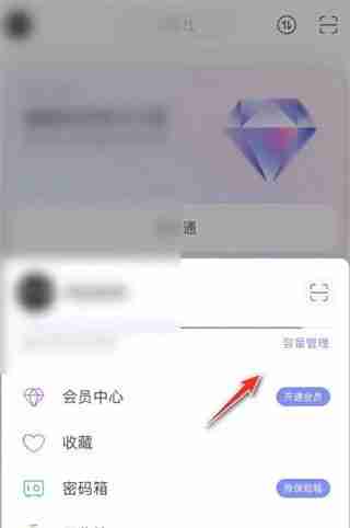 阿里云盘怎么清理空间 阿里云盘清理空间方法
