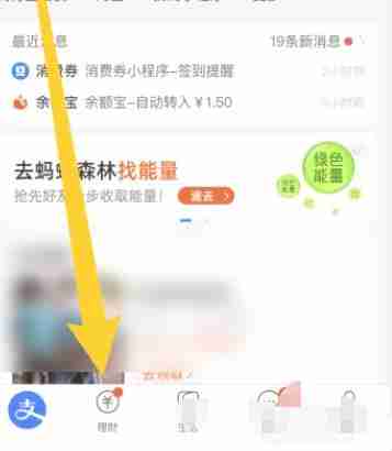 怎么取消支付宝养老金投保 取消养老保险只要这四步