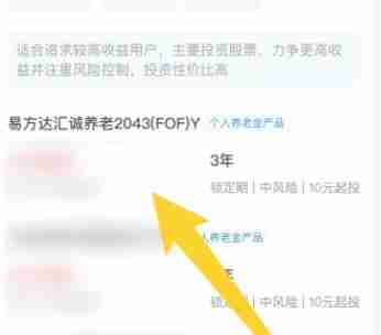 怎么取消支付宝养老金投保 取消养老保险只要这四步