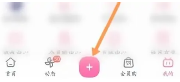 哔哩哔哩私人直播间怎么开 哔哩哔哩私人直播间打开方法