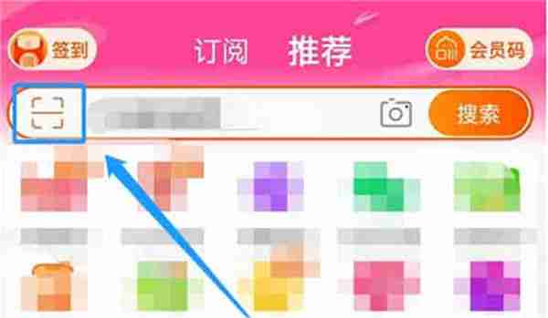 淘宝挑穿搭在哪查看 淘宝挑穿搭查看方法