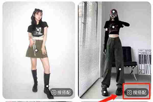 淘宝挑穿搭在哪查看 淘宝挑穿搭查看方法