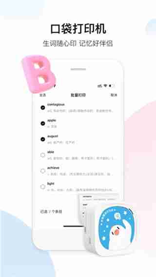 百度翻译怎么翻译网页 百度翻译翻译网页方法