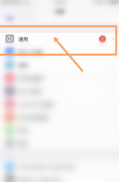 百度地图电子狗怎么关 百度地图电子狗关闭方法
