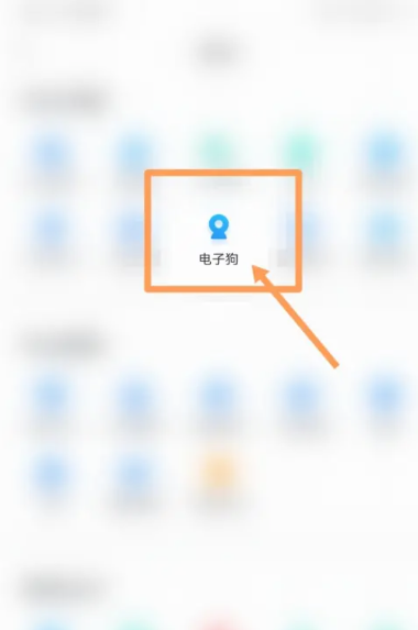 百度地图电子狗怎么关 百度地图电子狗关闭方法