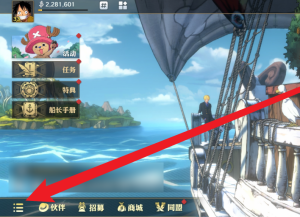 航海王壮志雄心书籍怎么激活 书籍激活方法