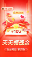 拼多多怎么退店 拼多多退店教程