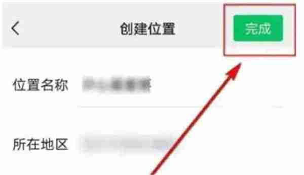 微信朋友圈怎么设置显示省份 微信朋友圈设置显示省份教程