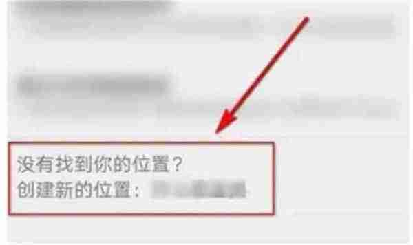 微信朋友圈怎么设置显示省份 微信朋友圈设置显示省份教程