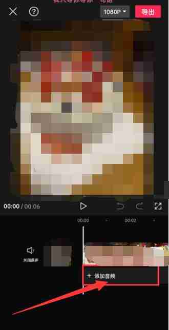剪映怎么剪辑音乐 剪映剪辑音乐方法