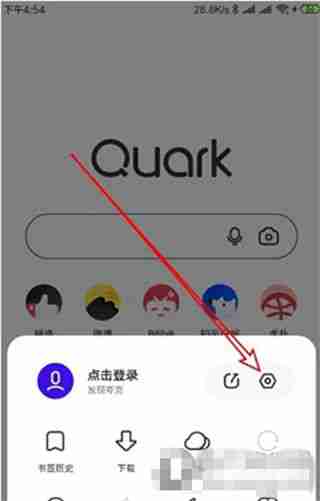 夸克浏览器怎么恢复上次未关闭网页 夸克浏览器恢复上次未关闭网页方法
