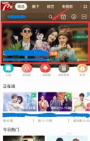 芒果tv怎么一起看视频 芒果tv一起看视频方法