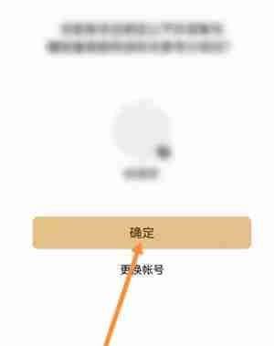 西瓜视频中视频伙伴计划怎么加入 西瓜视频伙伴计划参加流程