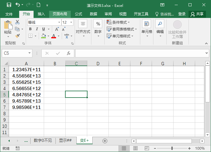 6个Excel常见的问题及解决方法，精心整理汇总！