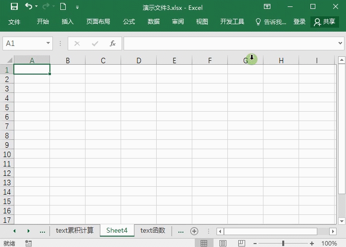 6个Excel常见的问题及解决方法，精心整理汇总！