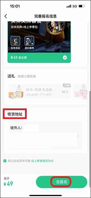 keep奖牌如何获得 keep奖牌获得方法教程