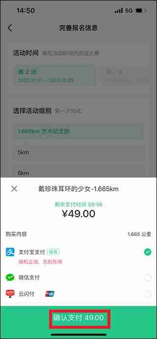 keep奖牌如何获得 keep奖牌获得方法教程