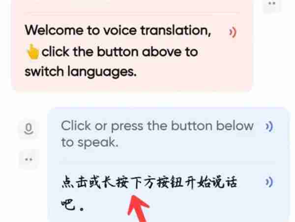 网易有道词典怎么实时翻译 网易有道词典实时翻译教程
