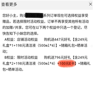 京东礼品卡如何使用 京东礼品卡怎么购买东西