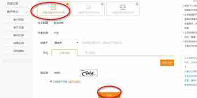 学习通查重方法 学习通怎么查重